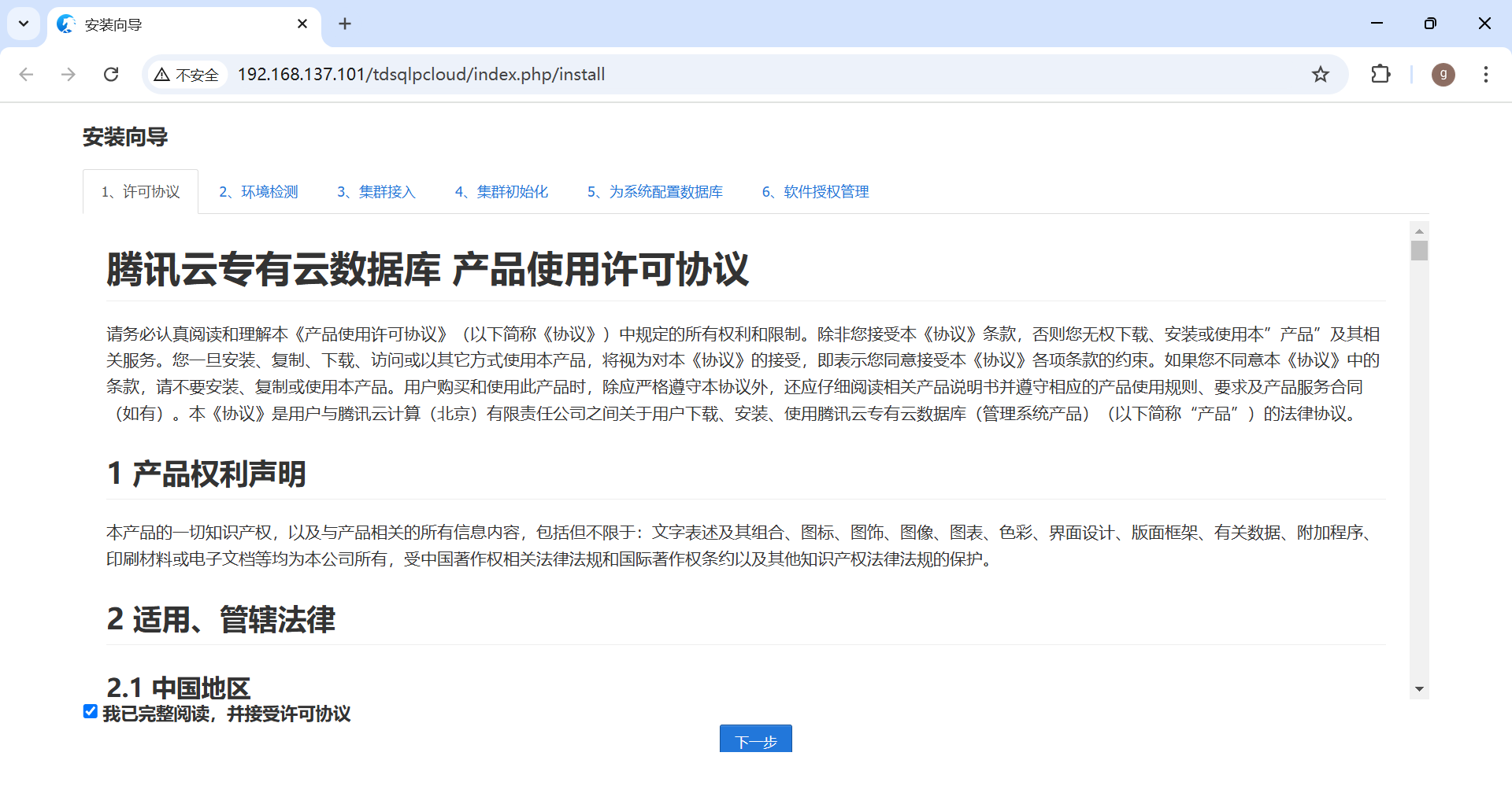 image-20241209124237278